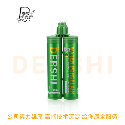 环氧水瓷美缝剂