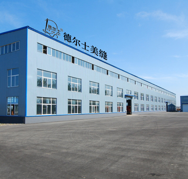 德国德尔士建材集团