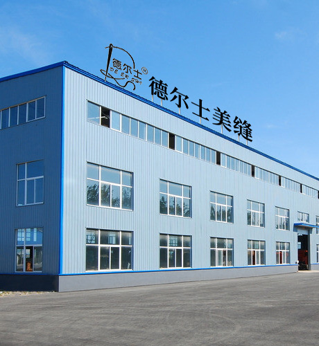 线下门店